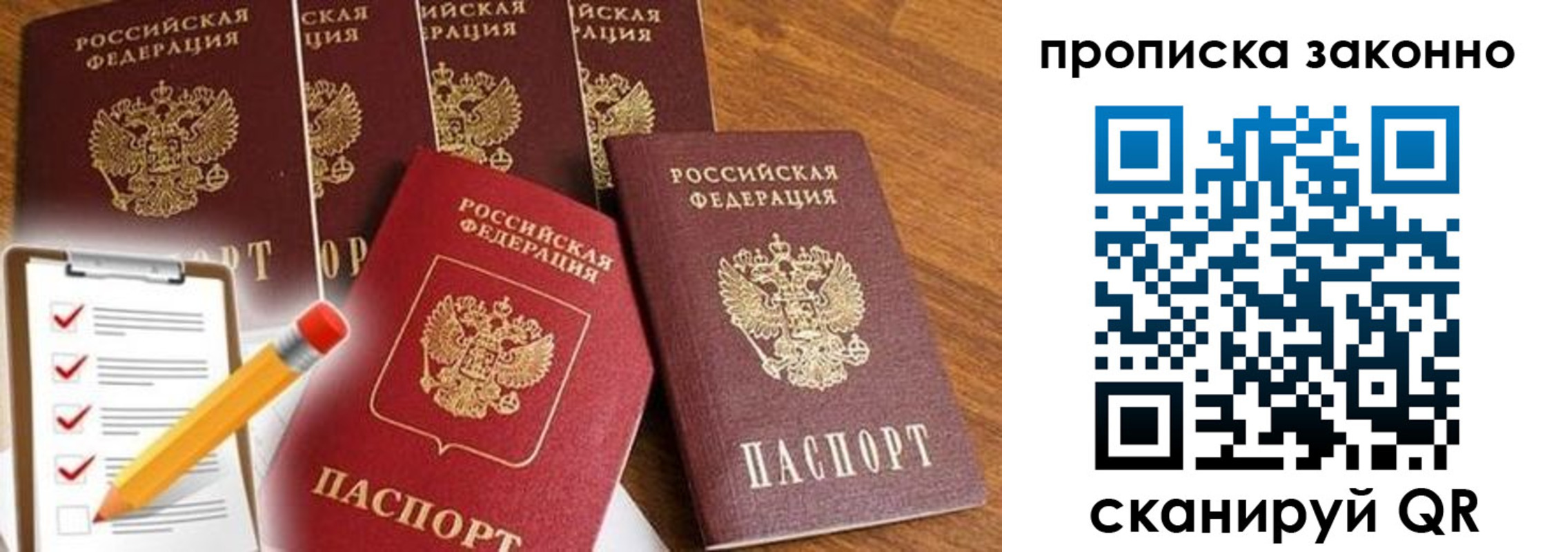 форма 3 в Александровске