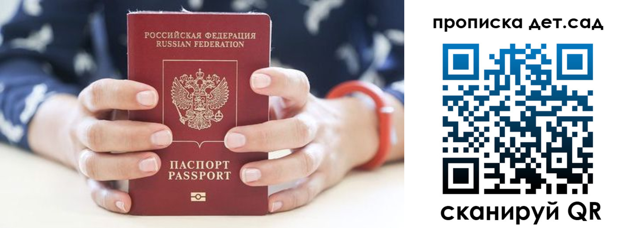 форма 3 в Александровске